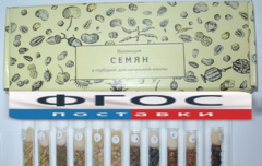 Коллекция "Семена к гербарию для начальной школы" (11 видов) - fgospostavki.ru - Нижний Тагил