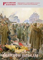 Брошюра "Шаги Великой Победы" - fgospostavki.ru - Нижний Тагил