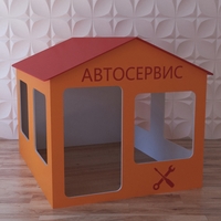 Детский игровой домик «Мастерская» - fgospostavki.ru - Нижний Тагил
