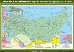 Комплект настенных учебных карт. История России. 8 класс. - fgospostavki.ru - Нижний Тагил