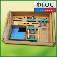 Набор «Оптика» - fgospostavki.ru - Нижний Тагил