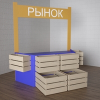 Детский набор «Рынок» - fgospostavki.ru - Нижний Тагил
