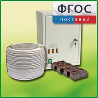 Комплект электроснабжения кабинета химии (до 30 учащихся) - fgospostavki.ru - Нижний Тагил