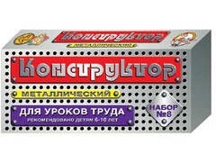 Конструктор металлический для уроков труда № 8 (72 элемента) - fgospostavki.ru - Нижний Тагил