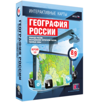 Интерактивные карты. География России. 8–9 классы. Природа России. Исследования территории России. Часовые пояса. - fgospostavki.ru - Нижний Тагил