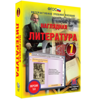 Наглядная литература. 7 класс - fgospostavki.ru - Нижний Тагил