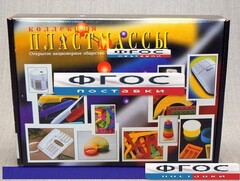 Коллекция "Пластмассы" - fgospostavki.ru - Нижний Тагил