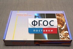Коллекция "Минералы и горные породы" (20 видов) - fgospostavki.ru - Нижний Тагил