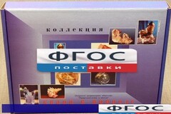 Коллекция "Кварц в природе" - fgospostavki.ru - Нижний Тагил