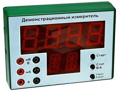 Демонстрационный измерительный прибор универсальный - fgospostavki.ru - Нижний Тагил