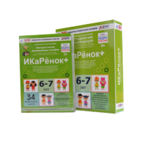 Программно-методический комплекс по робототехнике " ИКаРёнок+" (для детей 6-7 лет) - fgospostavki.ru - Нижний Тагил