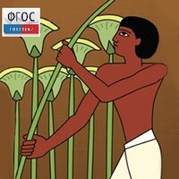 Мировая художественная культура. Древний мир.(Учебно-методический комплект) - fgospostavki.ru - Нижний Тагил