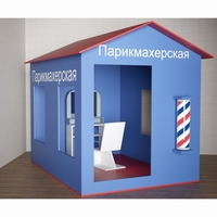 Игровой домик «Парикмахерская» - fgospostavki.ru - Нижний Тагил