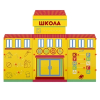 Учебно-игровой макет "Школа" мобильный - fgospostavki.ru - Нижний Тагил