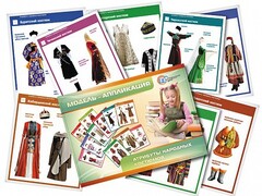 Модель-аппликация "Атрибуты народных костюмов" - fgospostavki.ru - Нижний Тагил