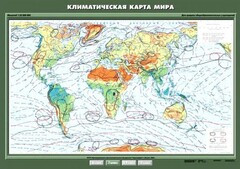 Комплект карт. География 7 класс. - fgospostavki.ru - Нижний Тагил
