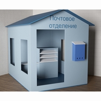 Игровой домик «Почта» - fgospostavki.ru - Нижний Тагил