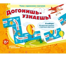 Догонишь – узнаешь! - fgospostavki.ru - Нижний Тагил