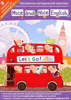 Mice and Nice English. Программно-методический комплекс - fgospostavki.ru - Нижний Тагил