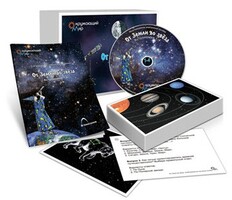 Комбинированное наглядное пособие "От Земли до звезд" (Астрономия 1–4 классы) - fgospostavki.ru - Нижний Тагил