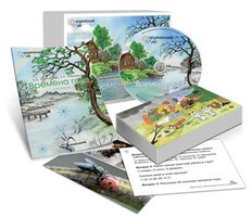 Комбинированное наглядное пособие "Времена года" - fgospostavki.ru - Нижний Тагил