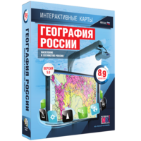 Интерактивные карты. География России. 8–9 классы. Население и хозяйство России. - fgospostavki.ru - Нижний Тагил