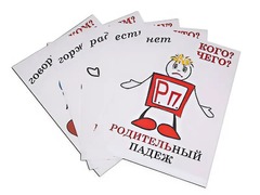 Комплект таблиц "Падежи-человечки" (6 таблиц, формат А3, ламинированные) - fgospostavki.ru - Нижний Тагил