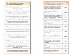 Комплект карточек (10) "Обучающий калейдоскоп. Глагол" - fgospostavki.ru - Нижний Тагил