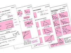 Таблицы по геометрии 7 класс (18 штук, формат А1) - fgospostavki.ru - Нижний Тагил