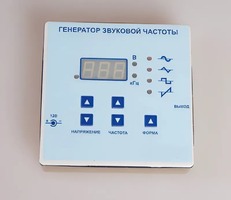 Генератор звуковой частоты - fgospostavki.ru - Нижний Тагил