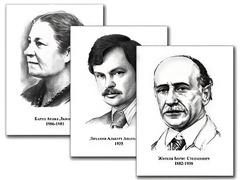 Портреты детских писателей (30 штук, формат А3) - fgospostavki.ru - Нижний Тагил