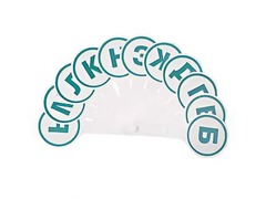 Касса-веер согласных - fgospostavki.ru - Нижний Тагил