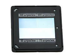 Набор дифракционных решеток (4 штуки) - fgospostavki.ru - Нижний Тагил