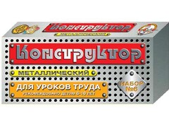 Конструктор металлический для уроков труда № 6 (80 элементов) - fgospostavki.ru - Нижний Тагил