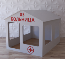 Детский игровой домик «Поликлиника» - fgospostavki.ru - Нижний Тагил