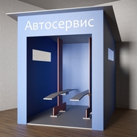 Игровой домик «Автосервис» - fgospostavki.ru - Нижний Тагил