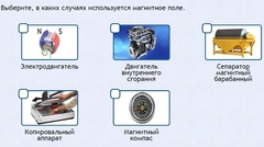 Интерактивные курсы. Физика 11 класс. Базовый. - fgospostavki.ru - Нижний Тагил