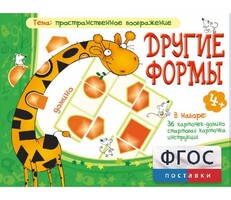 Другие формы - fgospostavki.ru - Нижний Тагил
