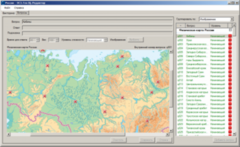 ОС3 Гео IQ 2.0 - fgospostavki.ru - Нижний Тагил