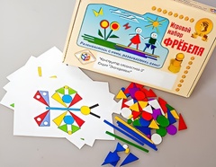 Игровой набор Фребеля "Конструктор плоскостной-3" (Серия "Эксперимент") - fgospostavki.ru - Нижний Тагил