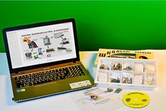 Коллекция натурально-интерактивная "Алюминий" - fgospostavki.ru - Нижний Тагил