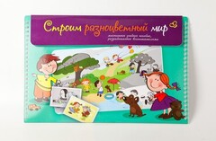 Магнитное развивающее пособие по этике "Строим разноцветный мир" - fgospostavki.ru - Нижний Тагил