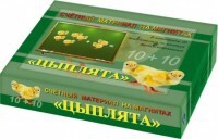 Счетный материал на магнитах "Цыплята" - fgospostavki.ru - Нижний Тагил