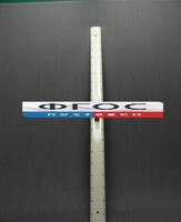 Линейка пластмассовая с ручкой 1 метр - fgospostavki.ru - Нижний Тагил