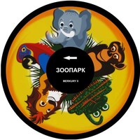 Колесо спецэффектов «твердое» - fgospostavki.ru - Нижний Тагил