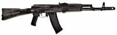 Массогабаритный макет автомата Калашникова ММГ со стационарным прикладом - fgospostavki.ru - Нижний Тагил