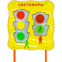 Обучающий бизи-стенд стационарный "Сигналы светофора"  - fgospostavki.ru - Нижний Тагил