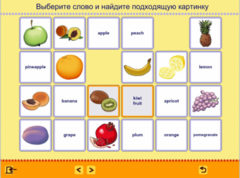 Учим английские слова. (Учебно-методический комплект) - fgospostavki.ru - Нижний Тагил