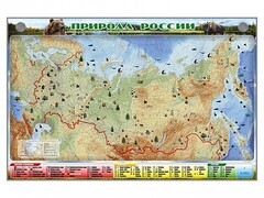 Электронно-информационный (маркерный) стенд "Природа России" - fgospostavki.ru - Нижний Тагил