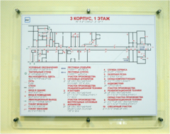 Мнемосхема 610х470 миллиметров (оргстекло) - fgospostavki.ru - Нижний Тагил
